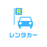 北陸車検センター 車検 修理 レンタカー 中古車販売